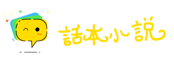 殚精竭力网